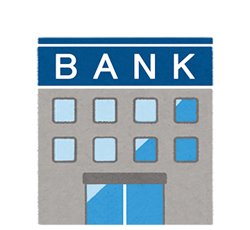 代金は2日以内にお振込み