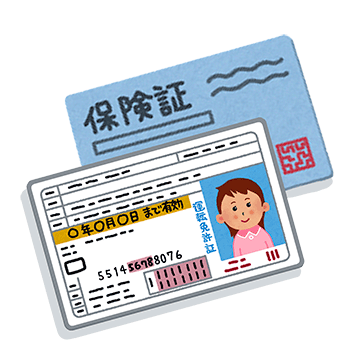 本人確認書類と売却・処分したいお品をご持参ください。